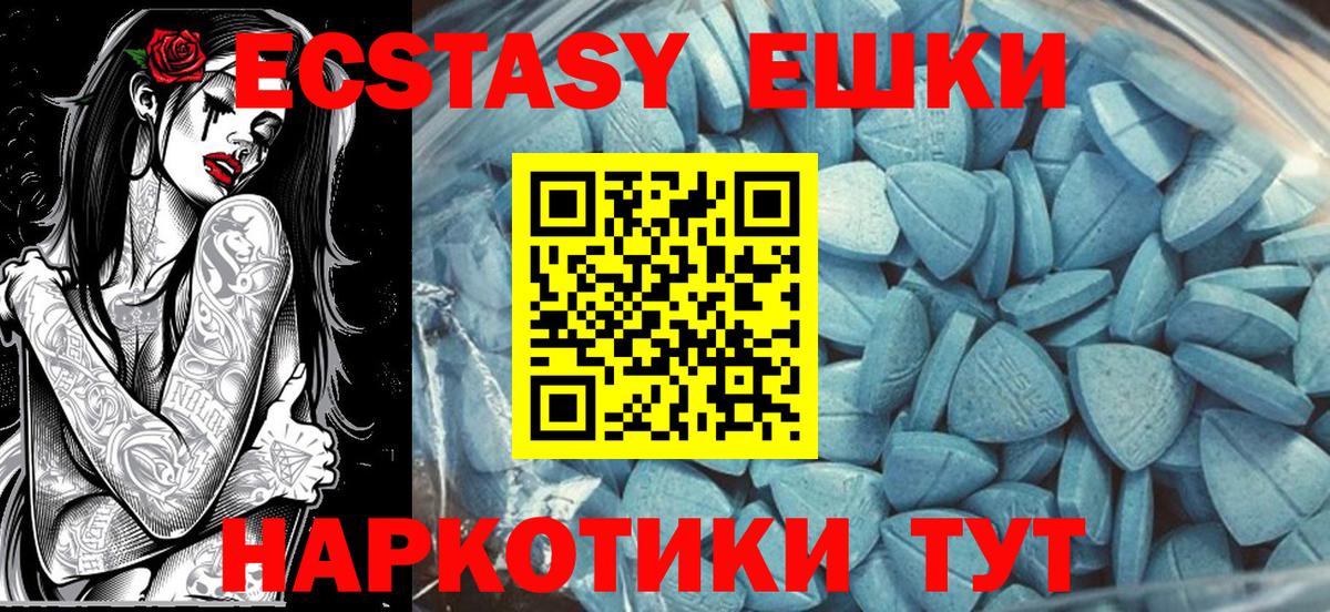 ЭКСТАЗИ Philipp Plein  Экстази  Георгиевск  Вход с VPN 