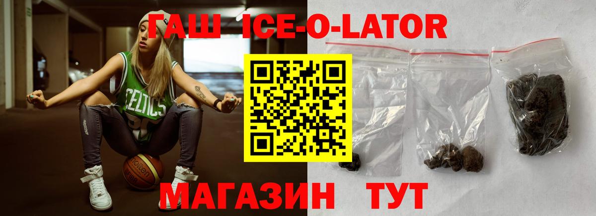 Гашиш VHQ Георгиевск