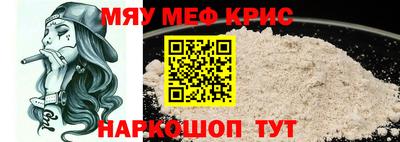 винт Нальчик