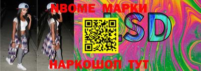 тгк Наро-Фоминск