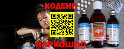 тгк Наро-Фоминск