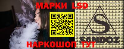 тгк Наро-Фоминск