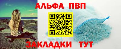 тгк Наро-Фоминск