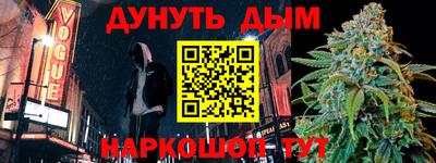 винт Нальчик