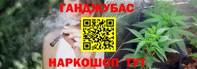 винт Нальчик