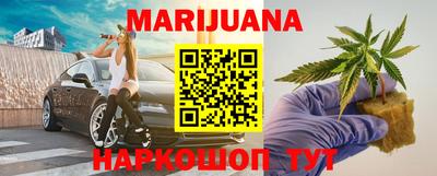 тгк Наро-Фоминск