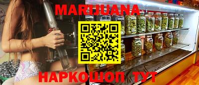 шишки Нарткала