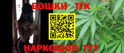 винт Нальчик