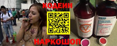 шишки Нарткала