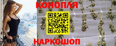 тгк Наро-Фоминск