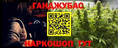 винт Нальчик