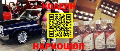 шишки Нарткала