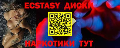 винт Нальчик
