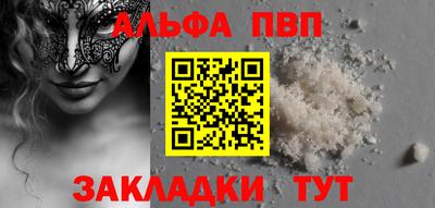 тгк Наро-Фоминск