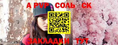 тгк Наро-Фоминск