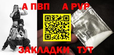 шишки Нарткала