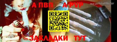 шишки Нарткала