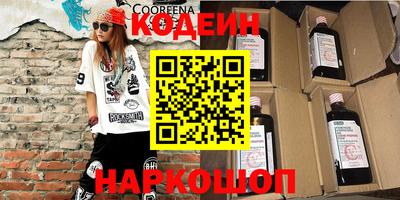 тгк Наро-Фоминск