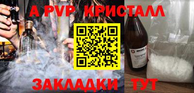 шишки Нарткала