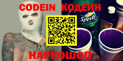 шишки Нарткала