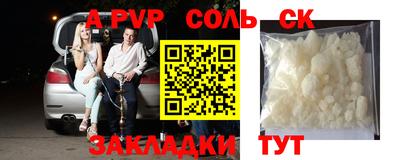 тгк Наро-Фоминск