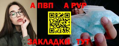 шишки Нарткала