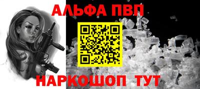 шишки Нарткала