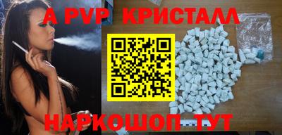 шишки Нарткала