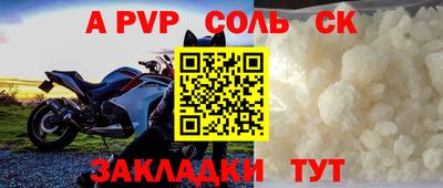 тгк Наро-Фоминск