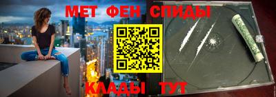 винт Нальчик