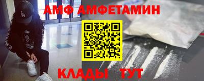 винт Нальчик