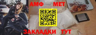 винт Нальчик