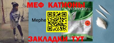 тгк Наро-Фоминск