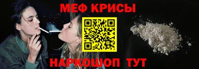 тгк Наро-Фоминск