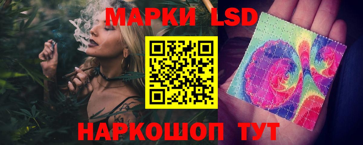 LSD-25 экстази ecstasy Георгиевск