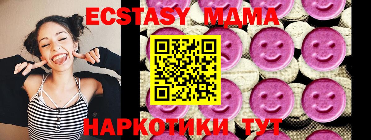 ГАШ  Георгиевск  Кокаин  МАРИХУАНА  Купить наркотик  МЕТ  Вход с VPN  КОКАИН  Мефедрон  