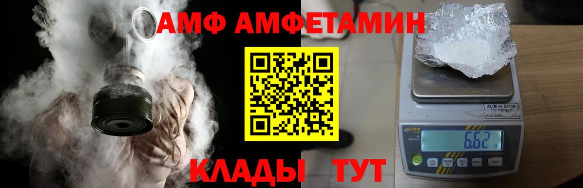 Первитин Декстрометамфетамин 99.9% Георгиевск
