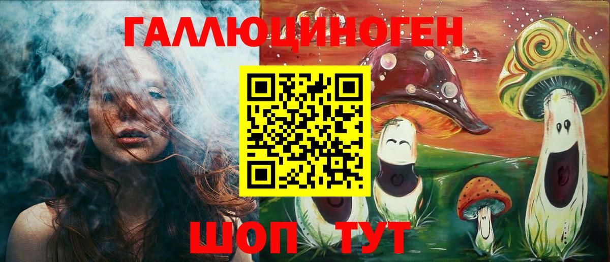 Георгиевск  Галлюциногенные грибы Magic Shrooms  Вход с VPN 