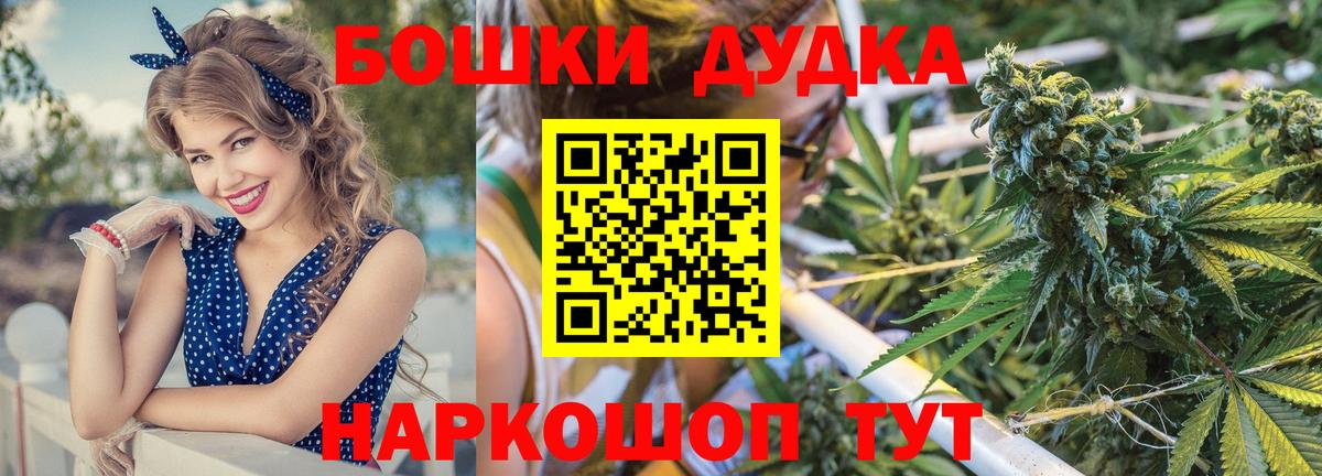 Шишки марихуана LSD WEED  Бошки марихуана LSD WEED  Георгиевск  Вход с VPN  Шишки марихуана сатива 